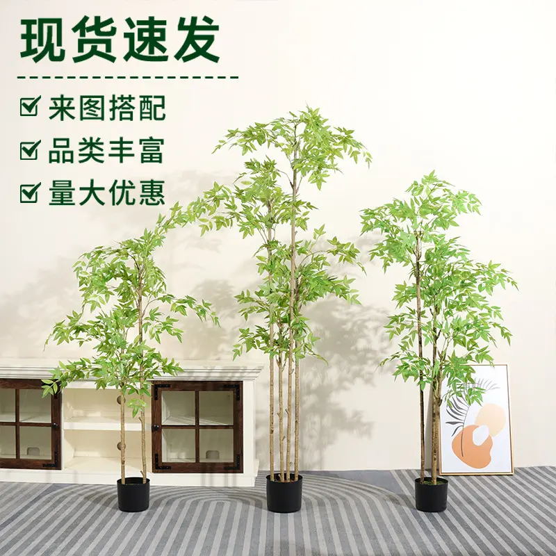 仿真新款南天竹高端轻奢仿真绿植盆栽室内高级感仿真植物装饰摆件