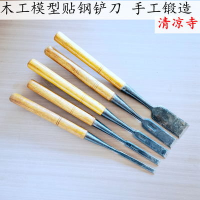 模型铲清凉寺手工锻造贴钢铲刀