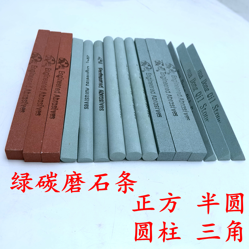 磨石油石磨刀石磨条精磨三角形