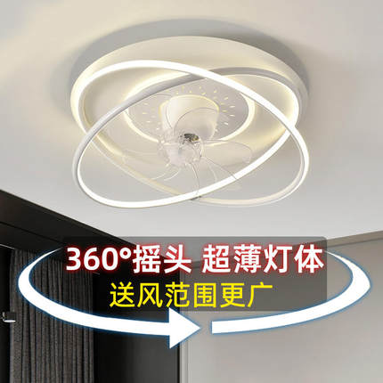 家用高端智能吸顶卧室风扇灯吊扇灯2026新款静音超薄客厅餐厅电扇
