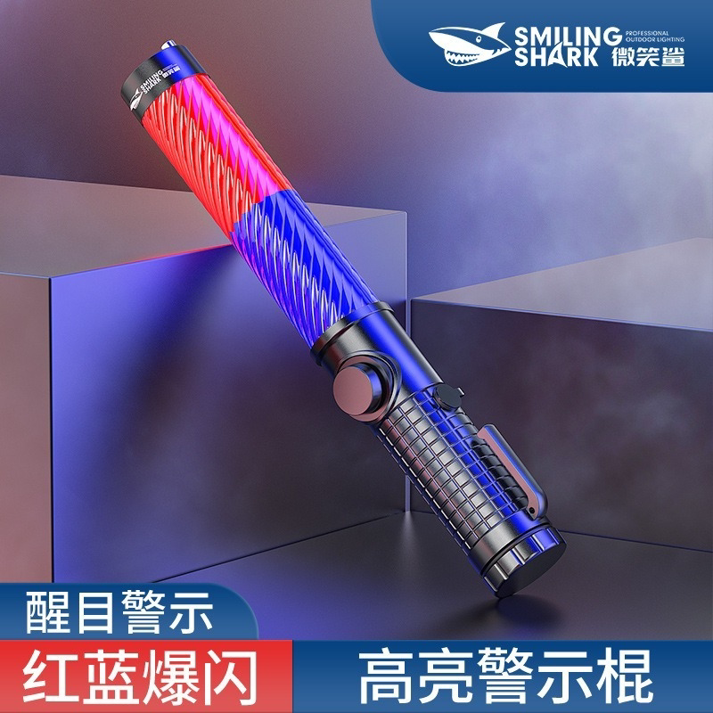 交通指挥棒爆闪警示棒警示灯户外手持信号灯红蓝信号棒便携应急灯