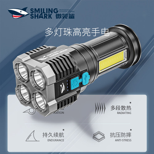 强光小手电筒双光源充电侧灯照明