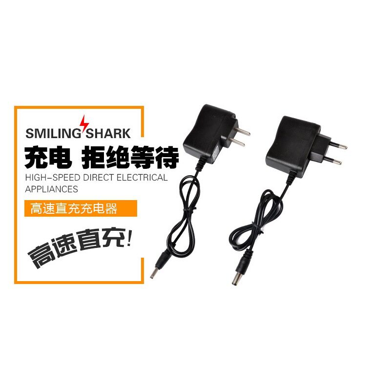 手电筒头灯探照灯直充充电器圆口