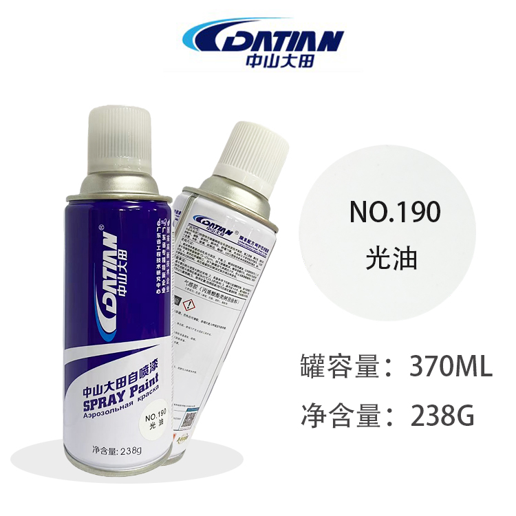 中山大田自喷漆光油 哑光油增光轮毂模型油漆工程江8只包邮