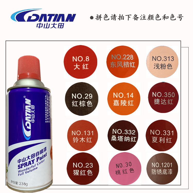 颜色多选施工方便多材质适用