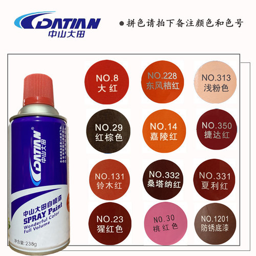 颜色多选施工方便多材质适用