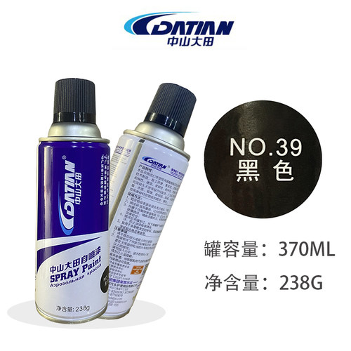 中山大田自喷漆黑色370ml