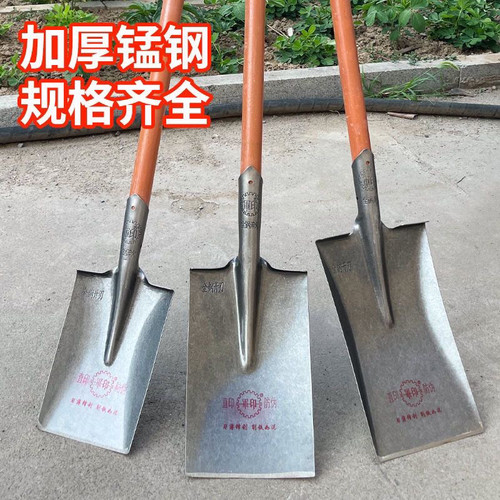 军印泥锹平头全钢淬火直