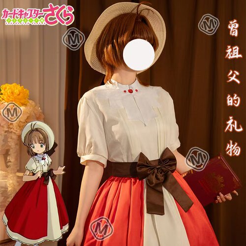 百变小樱cos服曾祖父的礼物木之本樱最后的审判cosplay服装女全套
