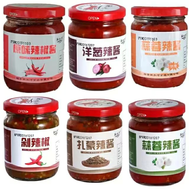 山西特产临县辣酱湫水河自制蒜蓉扎蒙辣椒酱经典下饭瓶装包装包邮