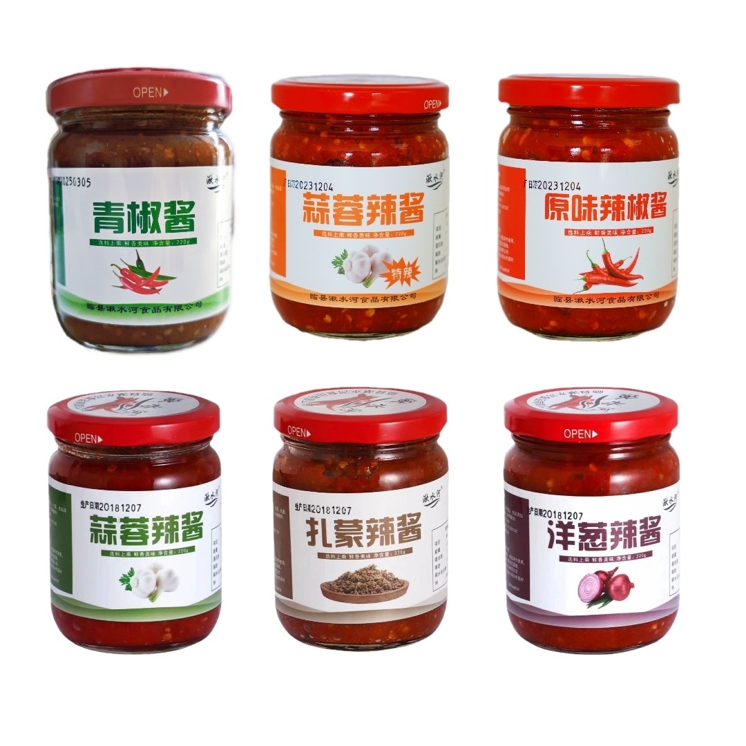 山西特产临县辣酱湫水河自制蒜蓉扎蒙辣椒酱经典下饭瓶装包装包邮
