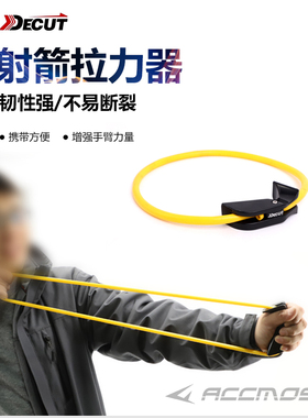 弓箭拉力训练器射箭力量练习训练器反曲初学者增强臂力弓把握力