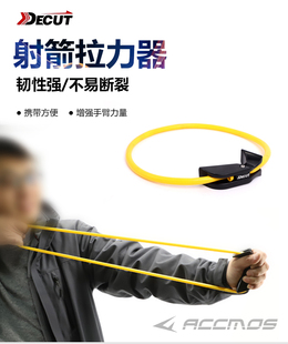 弓箭拉力训练器射箭力量练习训练器反曲初学者增强臂力弓把握力