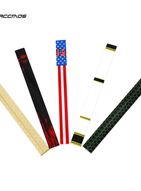 弓箭箭杆热缩超薄贴纸防水防刮不翘边easton碳杆铝杆hoyt各种箭杆