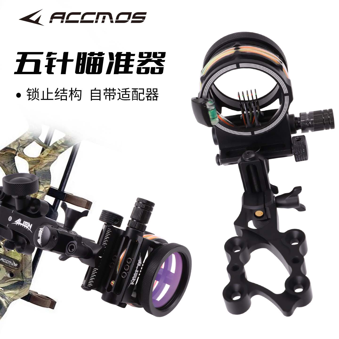 外星人五针复合两用钢珠弓