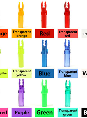 箭尾4.2/ 6.2内径箭尾防打钉S尾L尾贝特尾射箭器材弓箭内插箭尾