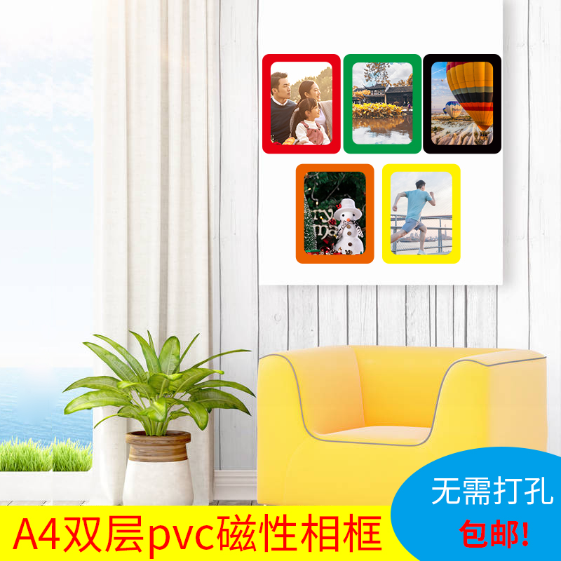 磁性a3执照免钉软磁贴文件夹吸附