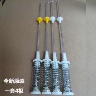 减震杆吊簧拉簧 适用于TCL洗衣机吊杆TB60 V6001G