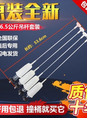 适用松下洗衣机吊杆XQB65-Q660U/60-Q680U/60-Q670U避震器 减震器
