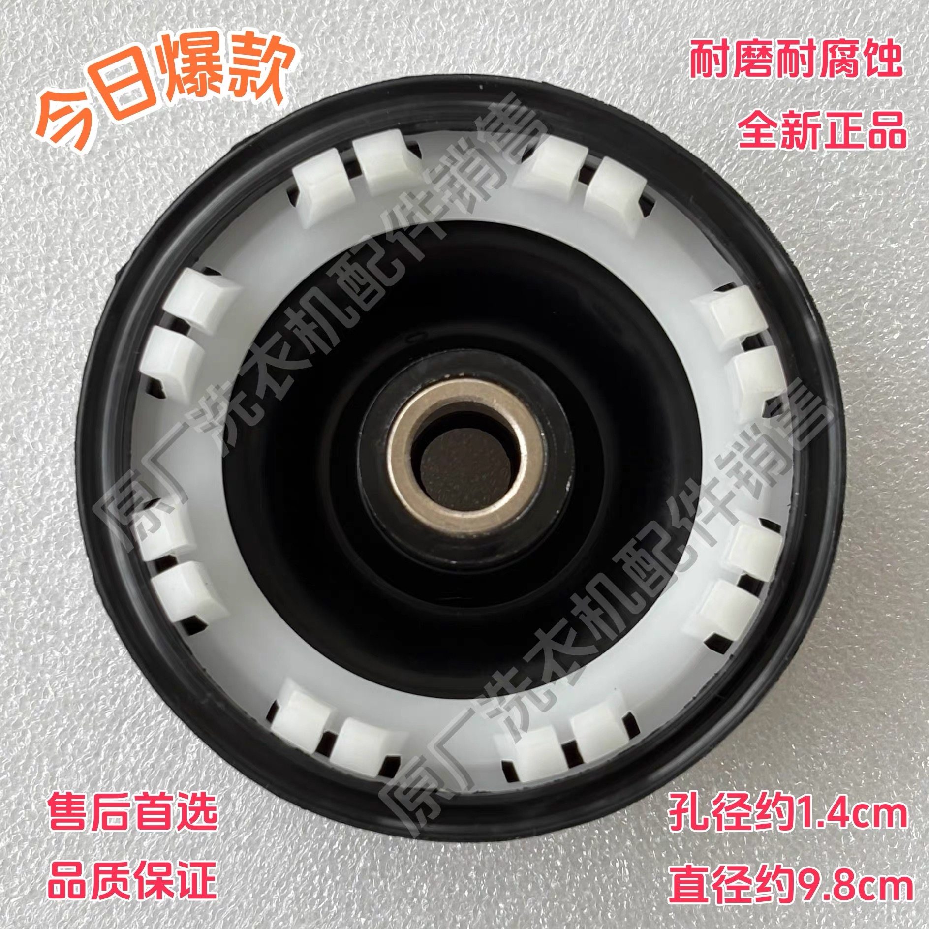 适用于半自动洗衣机XPB85-2228S密封圈皮碗骨架全新原装