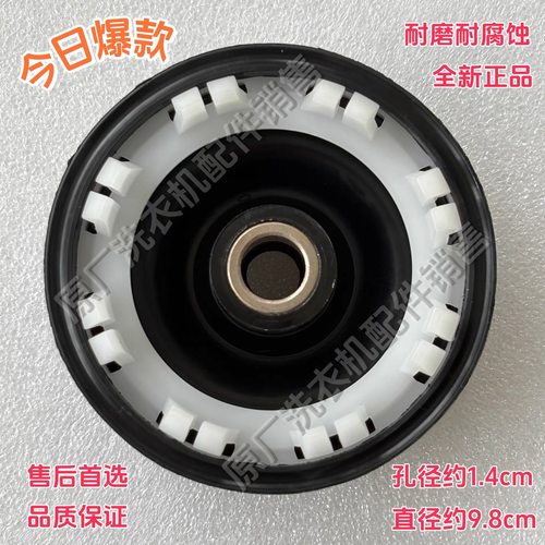 适用于半自动洗衣机XPB85-2228S密封圈皮碗骨架全新原装