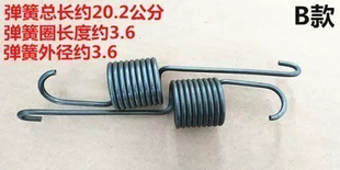 适用松下滚筒洗衣机XQG90-E9025减震杆XQG100-E1255/E1225 避震器