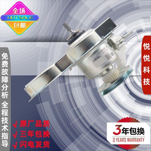 XQB80 适用于威力全自动洗衣机离合器XQB50 6099 1829A 5099