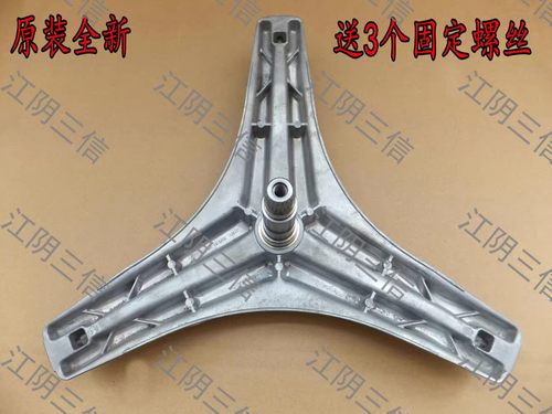 适用荣事达滚筒洗衣机QG90-XFA14BB三脚架轴承水封XQG100-XFA12BG