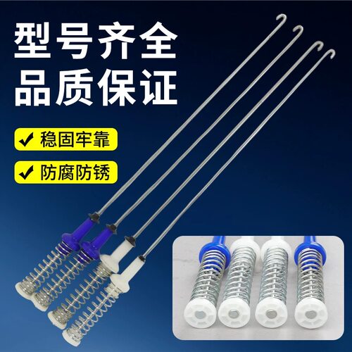 原装美的洗衣机吊杆MB100V31 MB100-3210平衡杆减避震器吊簧拉杆