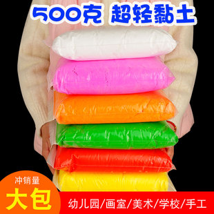 太空泥超轻黏土无毒儿童24色36色12手工彩泥粘土太空泥大包装套装