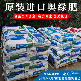 A2缓释肥复合肥兰花月季 328S 通用 315S 花肥料整包奥绿肥1号318S