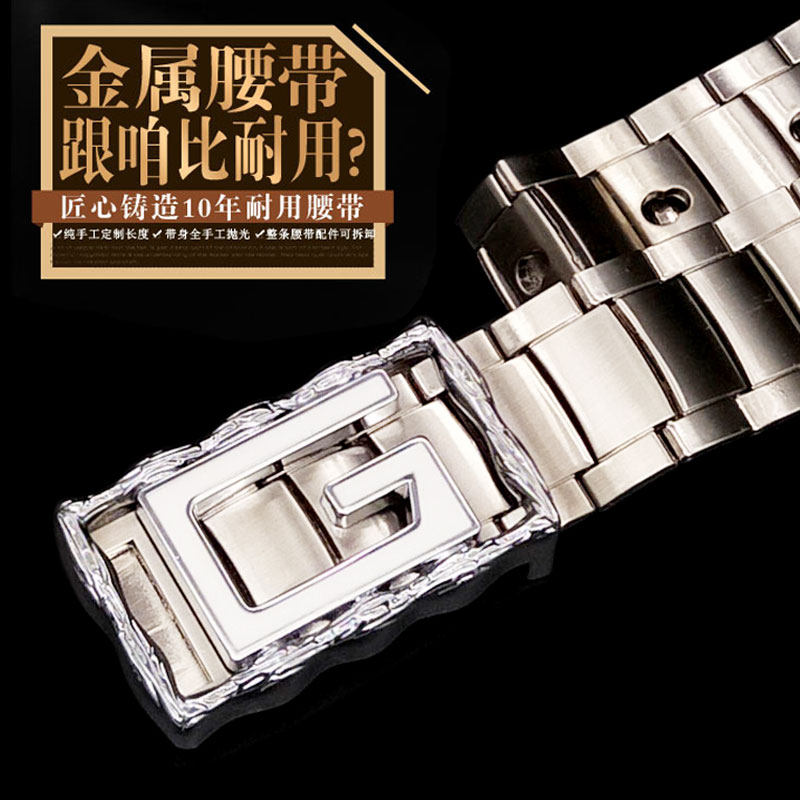 男士皮带金属不锈钢防身腰带个性平滑扣年轻人潮流时尚户外腰链