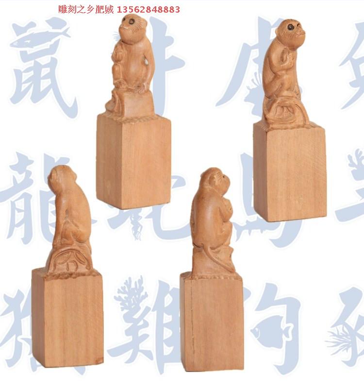 十二生肖印章龙蛇钥匙扣木雕