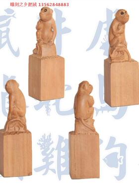 十二生肖印章龙蛇钥匙扣木雕