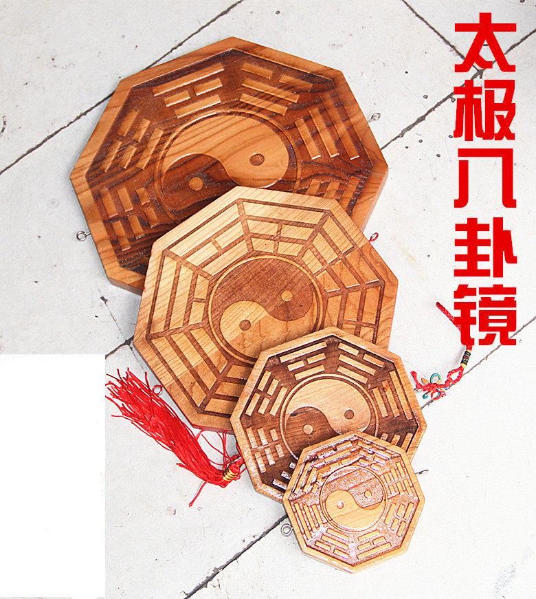 桃木雕刻 桃木太极图阴阳八卦装饰挂件摆件
