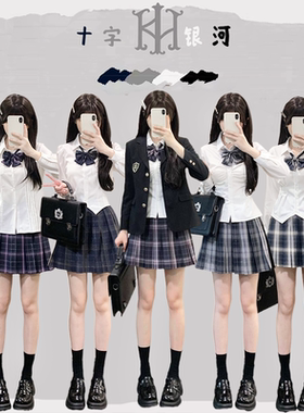 jk衬衫收腰长袖春秋季日系学院风套装女小个子正肩显瘦白色衬上衣