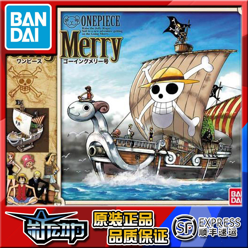 定番 海賊王黄金メリー号壁画 フォトフレーム Oceanrepublicbrewing Com