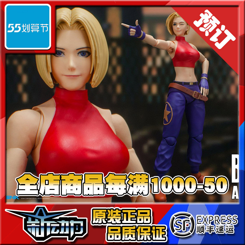 3季度预订包邮 storm toys 拳皇98 blue mary 蓝玛丽 skkf05 手办