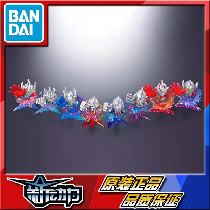 现货 万代TAMASHII BOX初代迪迦赛罗泰罗泽塔特利迦奥特曼Q版盲盒 模玩/动漫/周边/娃圈三坑/桌游 手办/手办景品 原图主图