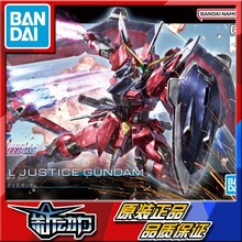 现货 万代 HG 1/144 SEED FREEDOM 剧场版 不朽正义高达 拼装