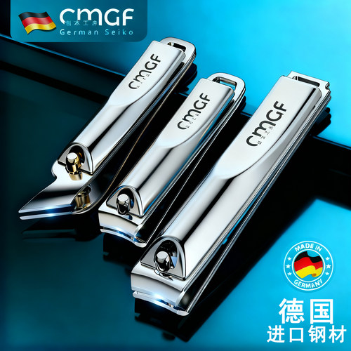 锋利加厚指甲刀3件德国进口钢材