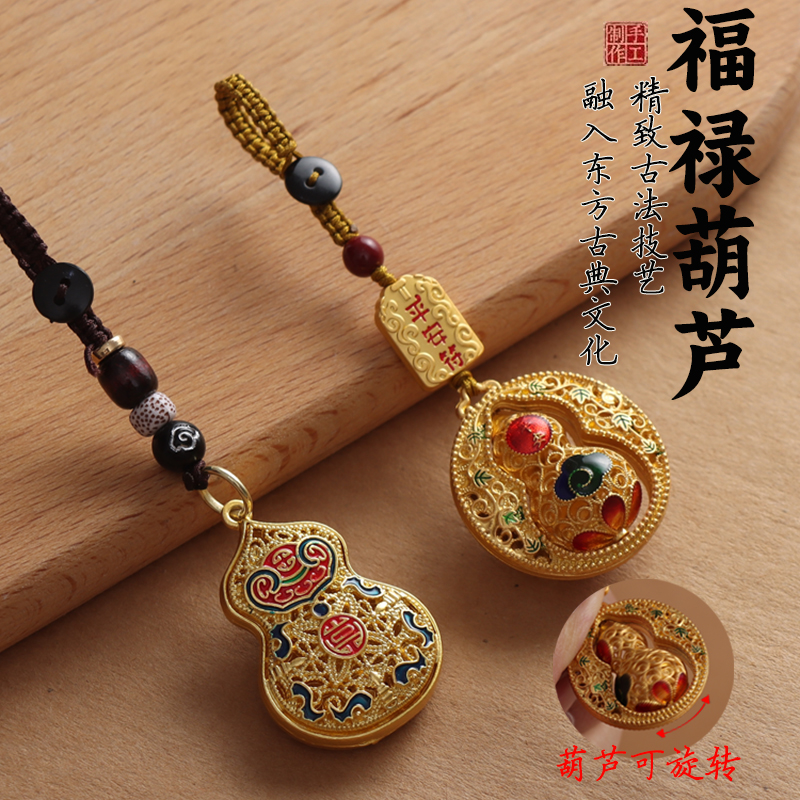 平安符招财钥匙扣精致珐琅工艺