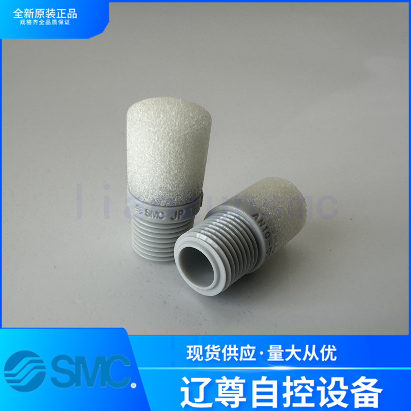 消音器SMC全新原装AN10-01现货