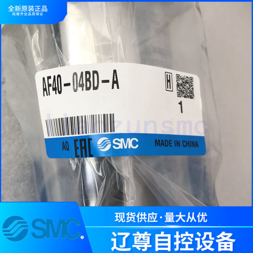 SMC过滤器自动排水AF40-04BD-A