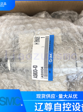 AS420-02-03-04/AS500-06/AS600-10原装SMC调节阀现货假一罚十