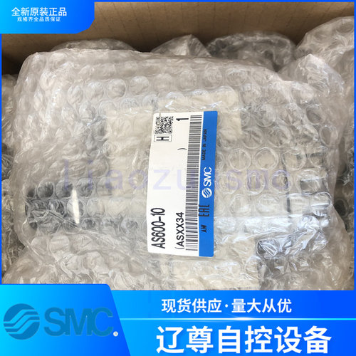 SMC大流量直通调速阀AS600-10