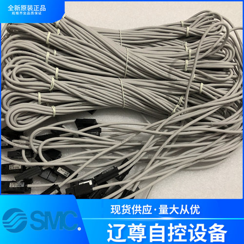 磁性开关SMC原装3C-D-C73L现货