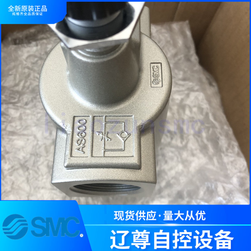 SMC大流量直通调速阀AS600-10