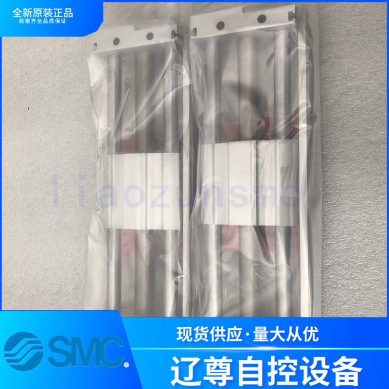 SMC气缸CY1SG15-150Z原装现货