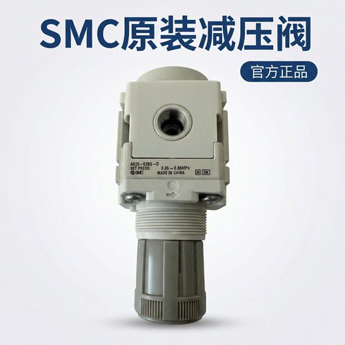 SMC原装减压阀AR20-02BG-D新款